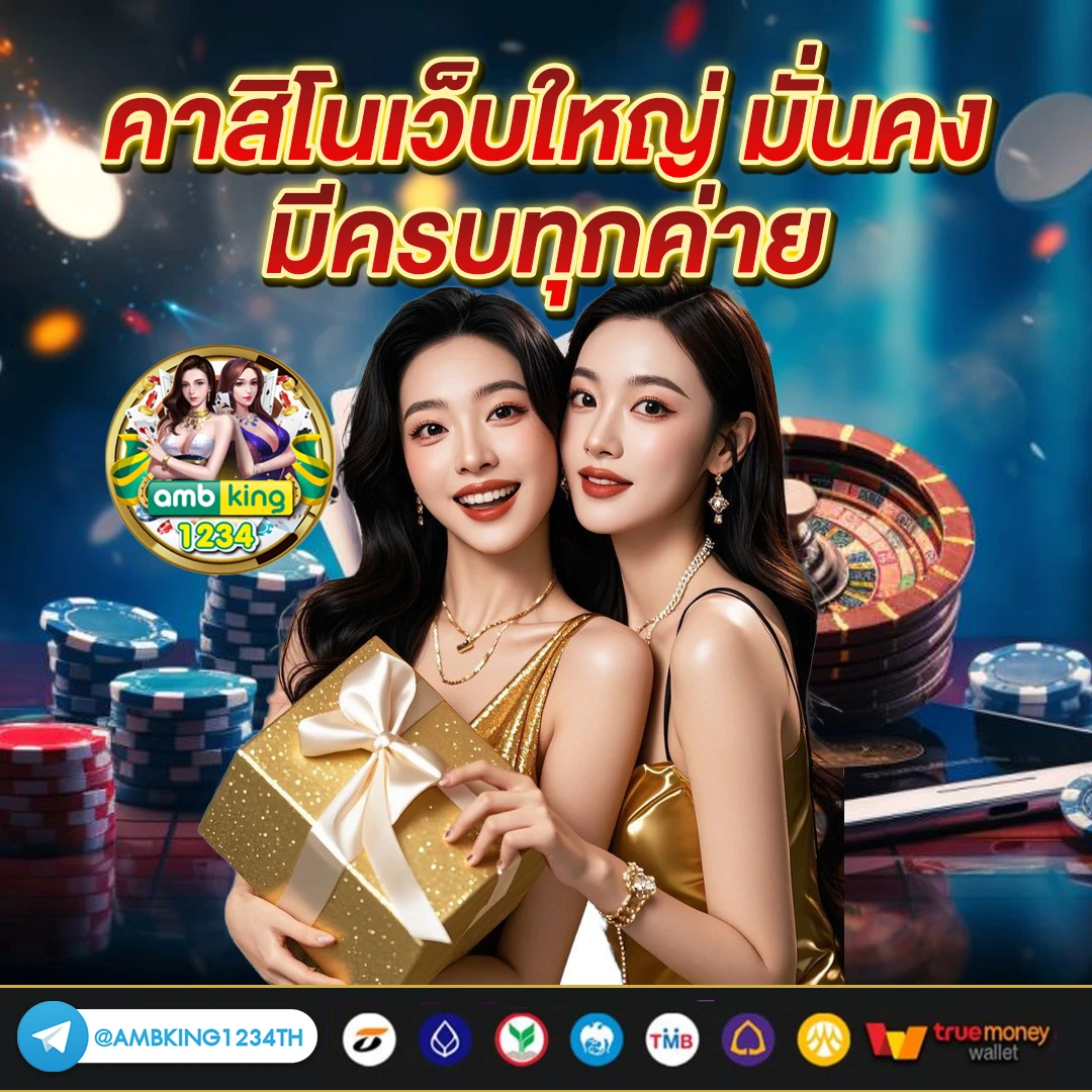 สล็อต เติมทรูวอลเล็ต - แบนเนอร์โปรโมชั่น