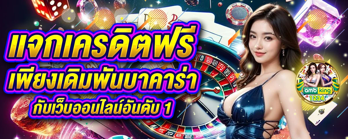 สล็อตแตกบ่อยที่สุด - แบนเนอร์โปรโมชั่น