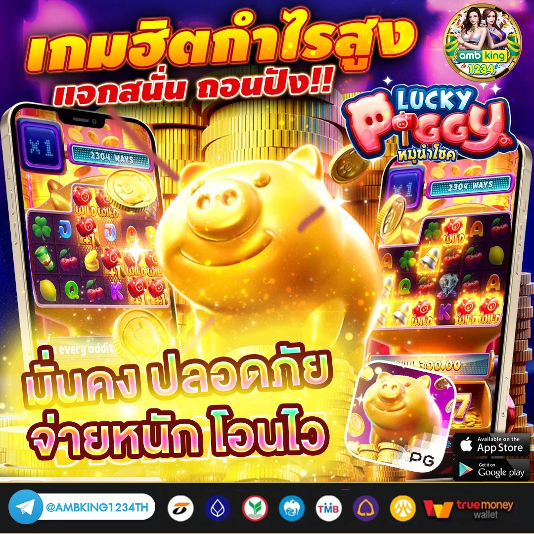 pgslotค่ายเกมอันดับหนึ่งของประเทศไทย - แบนเนอร์โปรโมชั่น