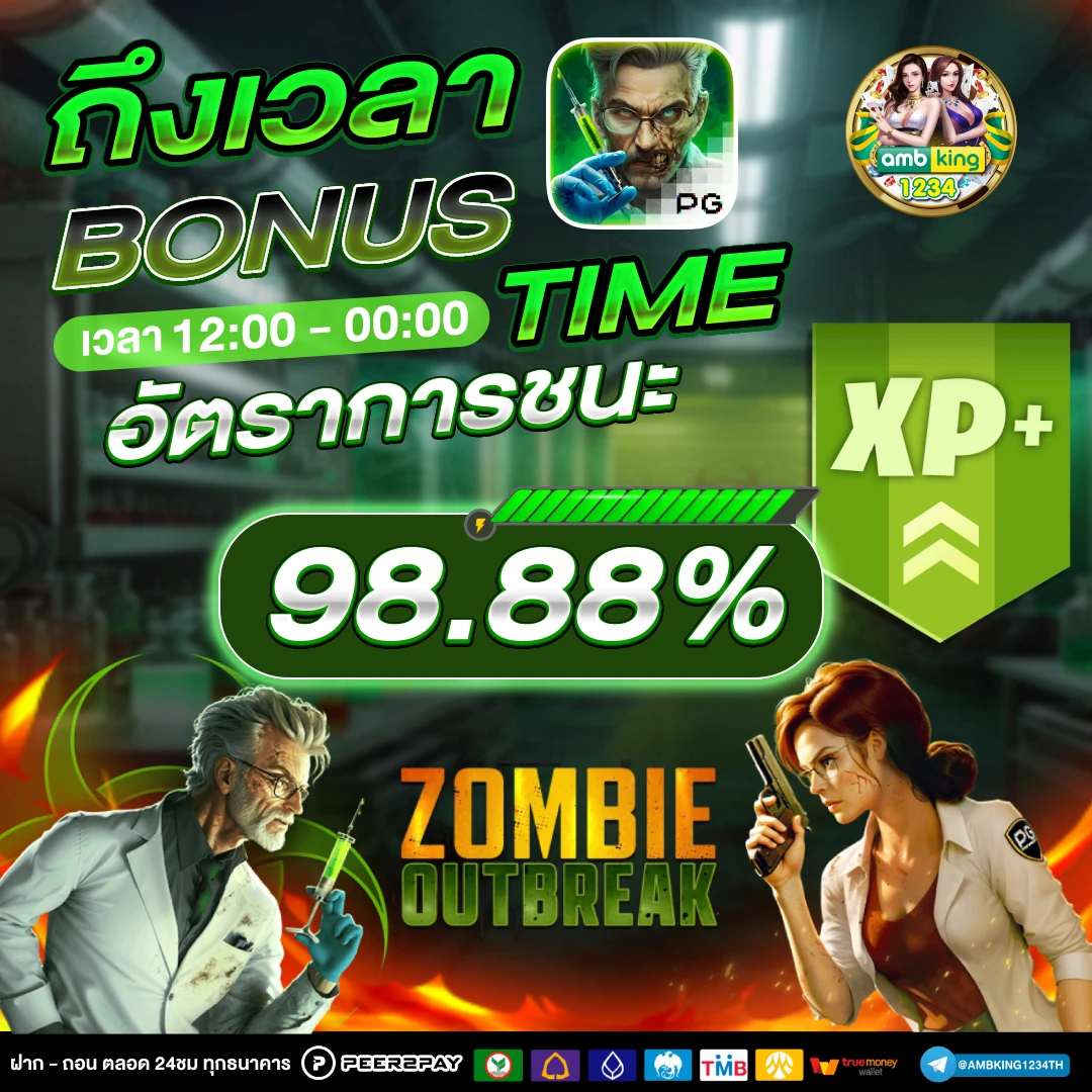 ทาง เข้า สล็อต 168 เว็บ ตรง - แบนเนอร์โปรโมชั่น