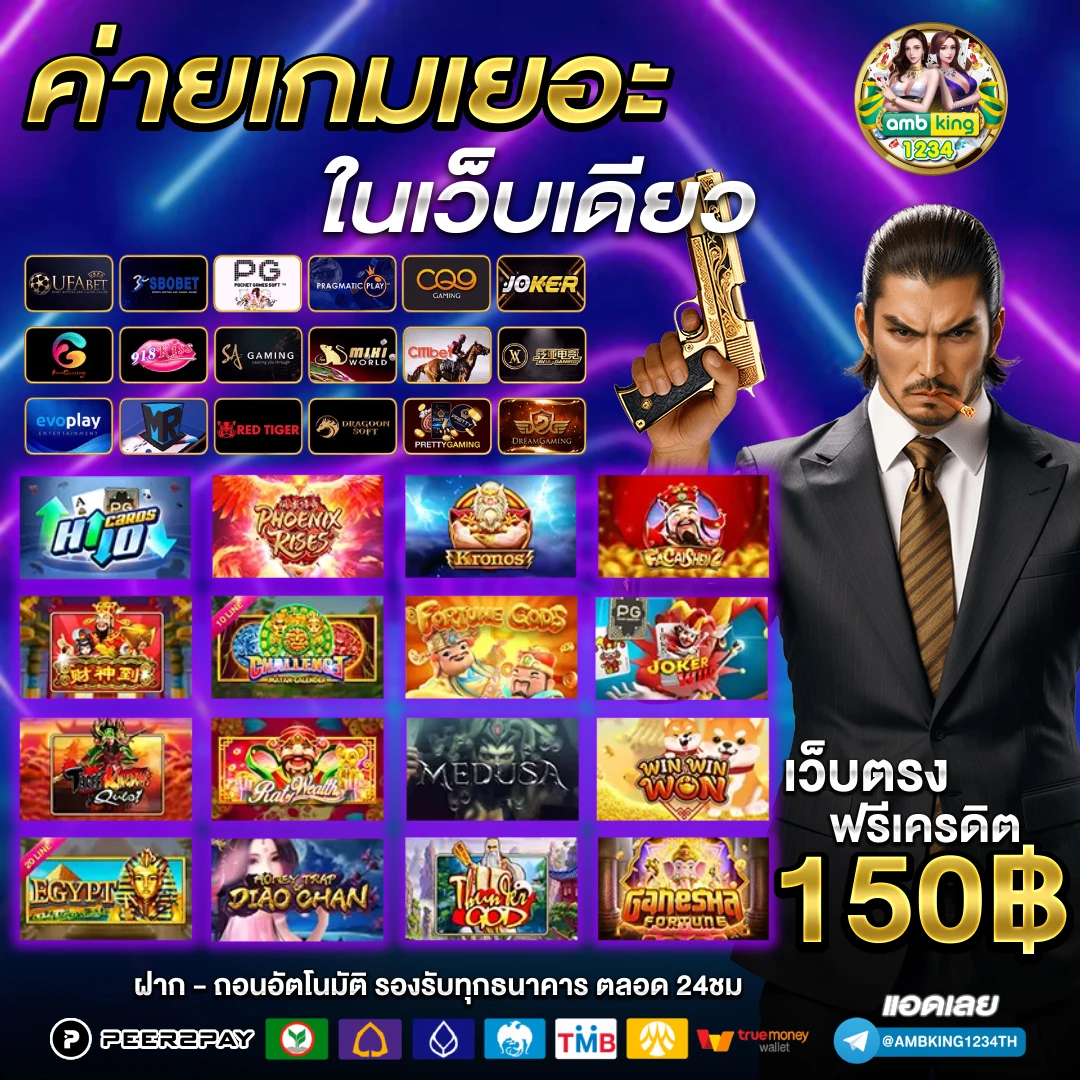 slot true wallet เว็บตรง - แบนเนอร์โปรโมชั่น