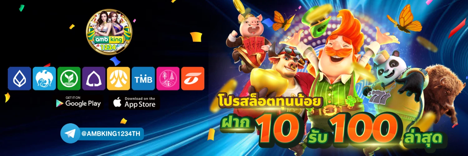 สล็อตเว็บตรงผ่านวอเลท - แบนเนอร์โปรโมชั่น