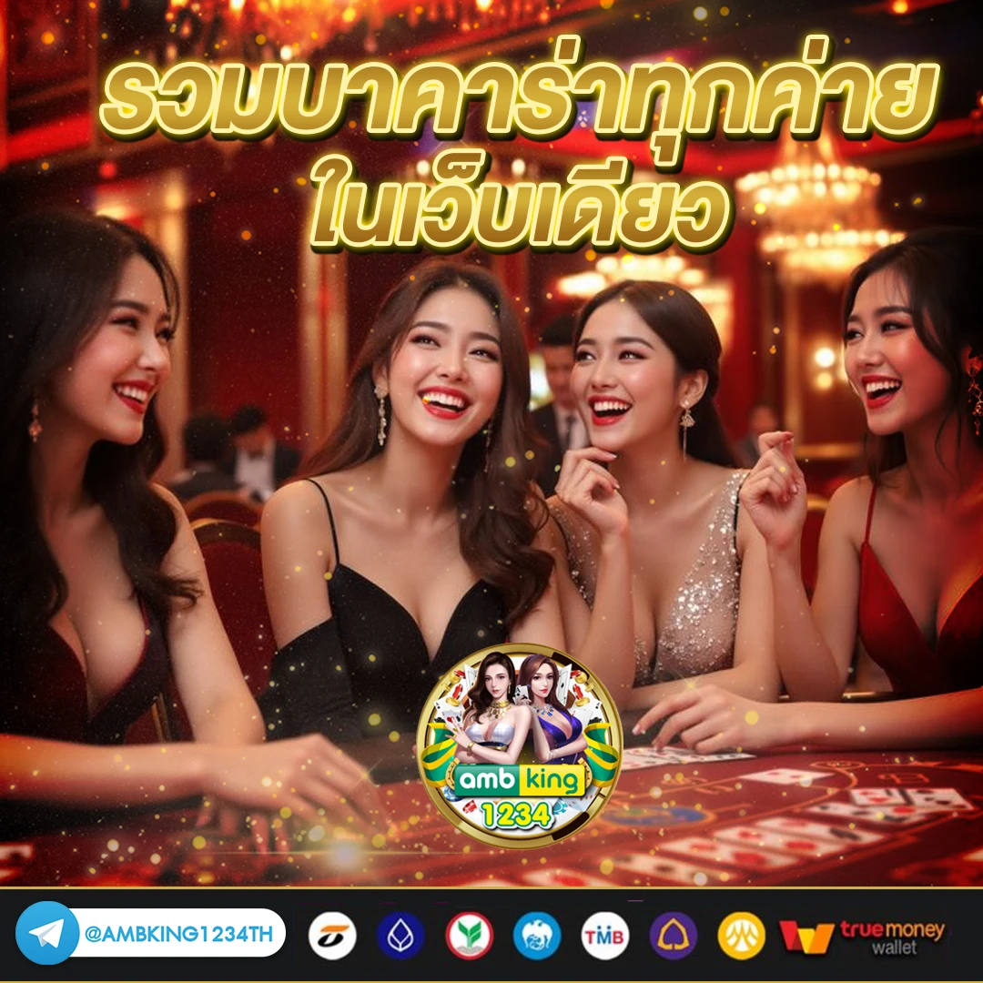 สล็อตเว็บตรง ไม่มี ขั้นต่ํา - แบนเนอร์โปรโมชั่น