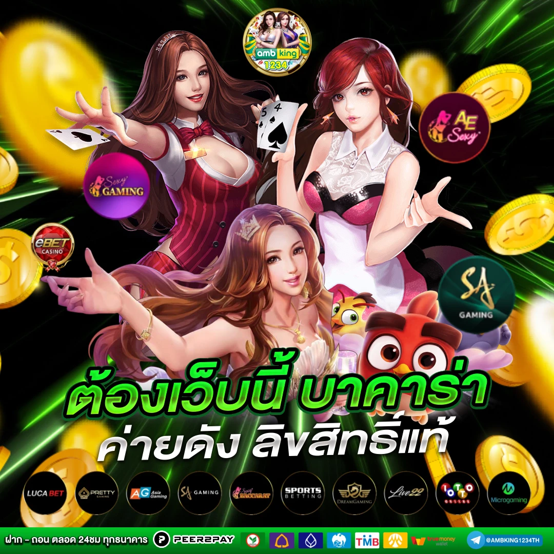 เว็บฝากถอนขั้นต่ํา1บาท วอเลท - แบนเนอร์โปรโมชั่น