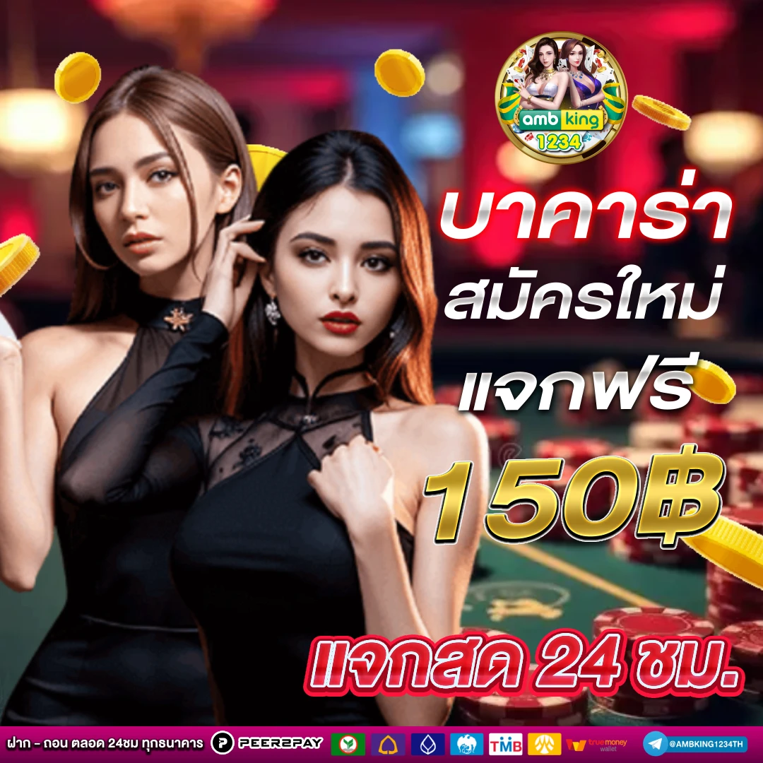 สล็อตค่ายต่างประเทศ - แบนเนอร์โปรโมชั่น