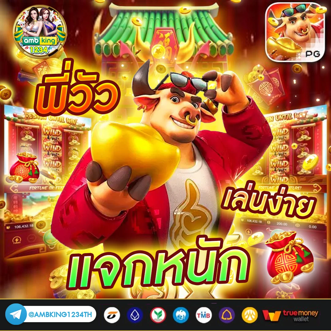 สล็อตสายตรง - แบนเนอร์โปรโมชั่น