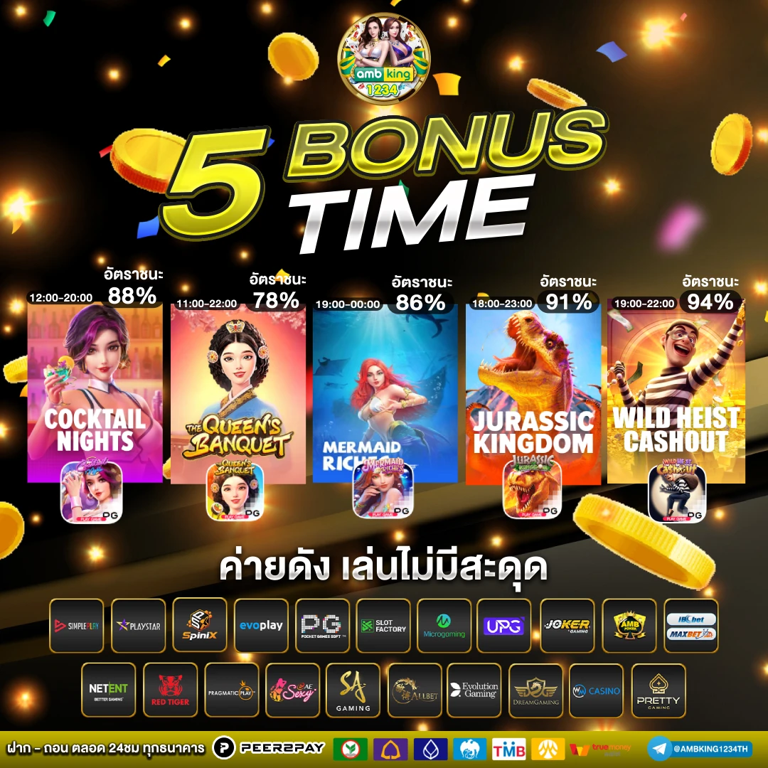 g2gสล็อตเว็บตรง - แบนเนอร์โปรโมชั่น