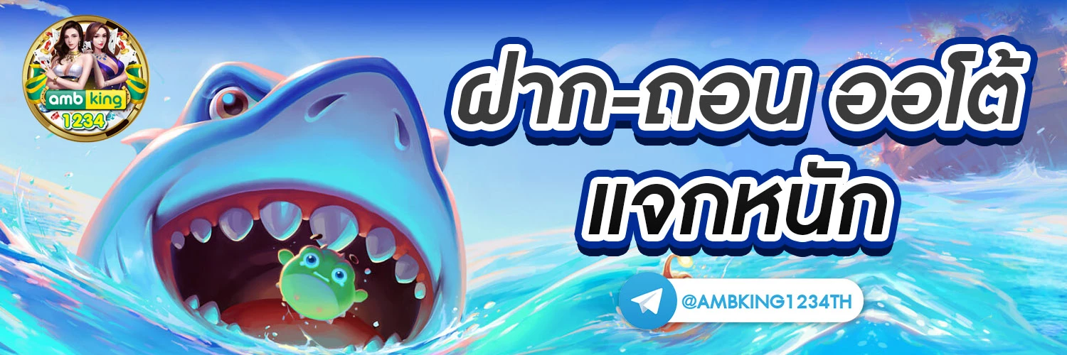 เครดิต ฟรี 188 - แบนเนอร์โปรโมชั่น