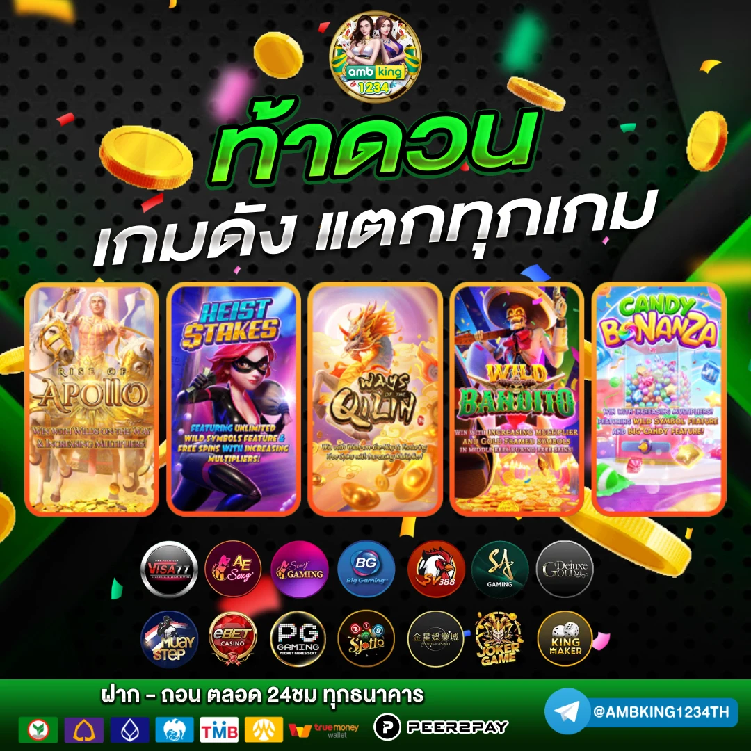 สล็อตออนไลน์ วอลเล็ต - แบนเนอร์โปรโมชั่น
