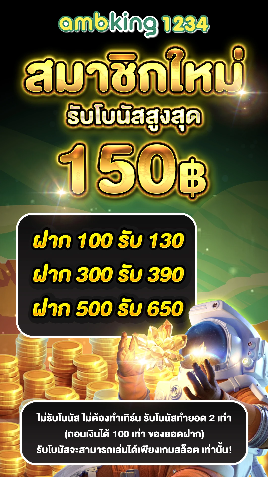 ทางเข้า w88 ใหม่ ล่าสุด - แบนเนอร์โปรโมชั่น