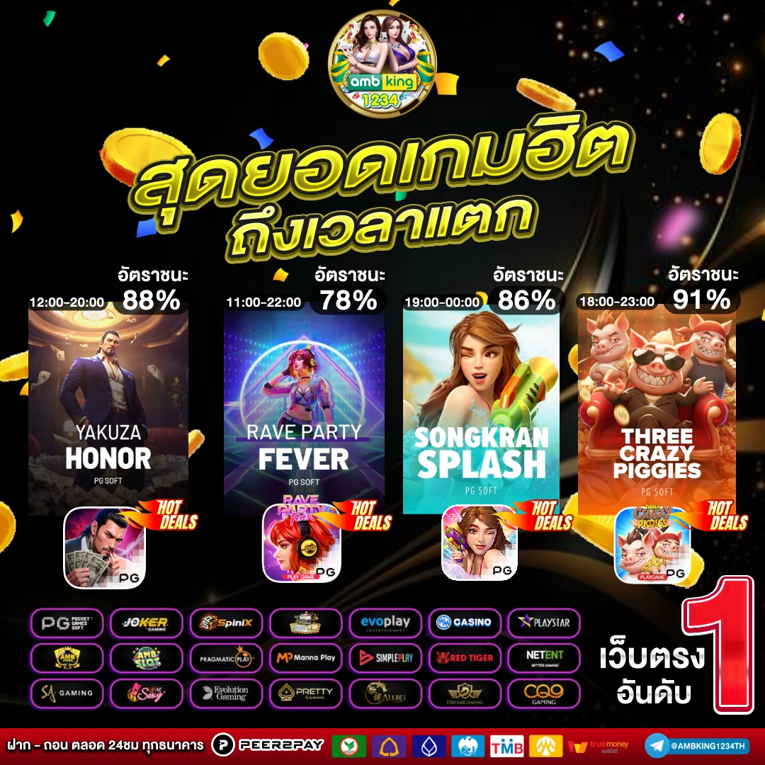 pgslot เว็บ ตรง - แบนเนอร์โปรโมชั่น