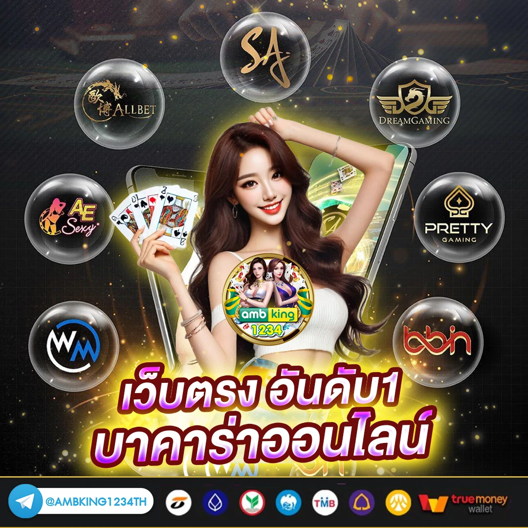 สล็อต 678 - แบนเนอร์โปรโมชั่น