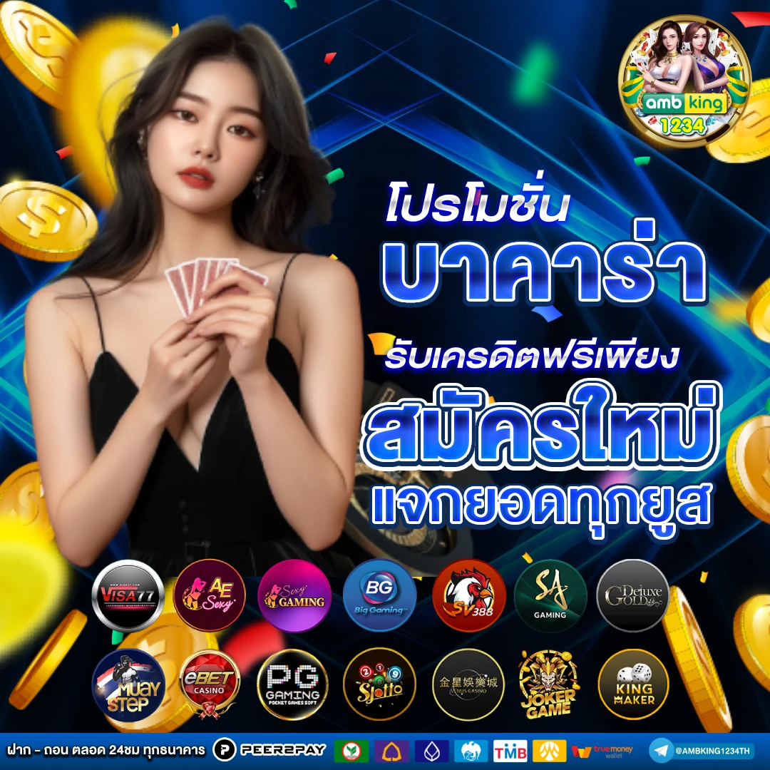 สล็อต ฝาก-ถอน true wallet เว็บตรง 10รับ 100 - แบนเนอร์โปรโมชั่น