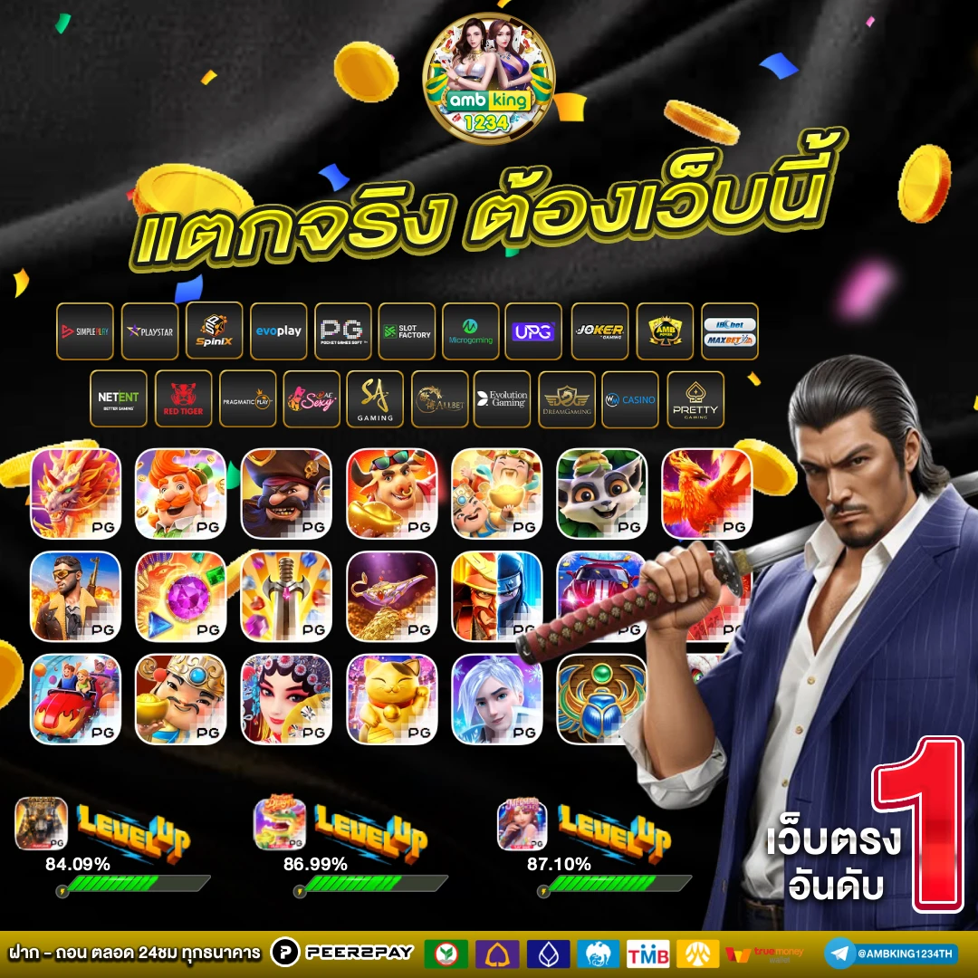 บาคาร่า ฝากวอเลท - แบนเนอร์โปรโมชั่น