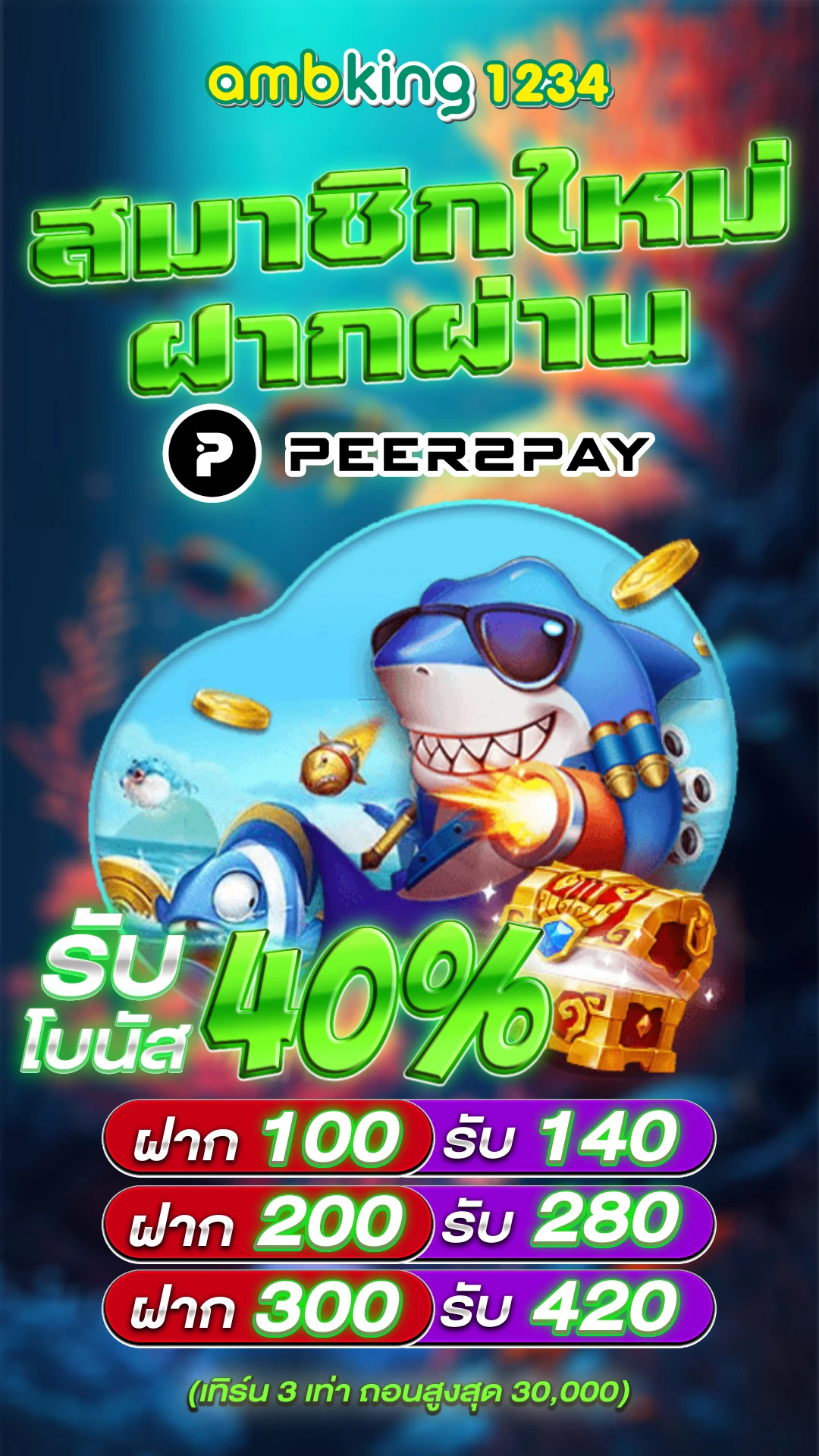 สล็อต xyz - แบนเนอร์โปรโมชั่น