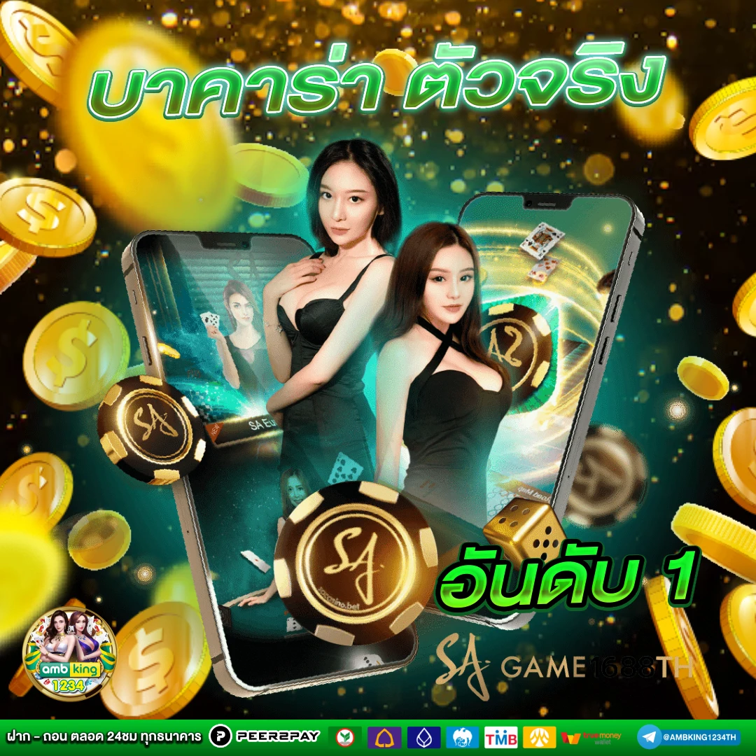 m98เครดิตฟรี188 - แบนเนอร์โปรโมชั่น