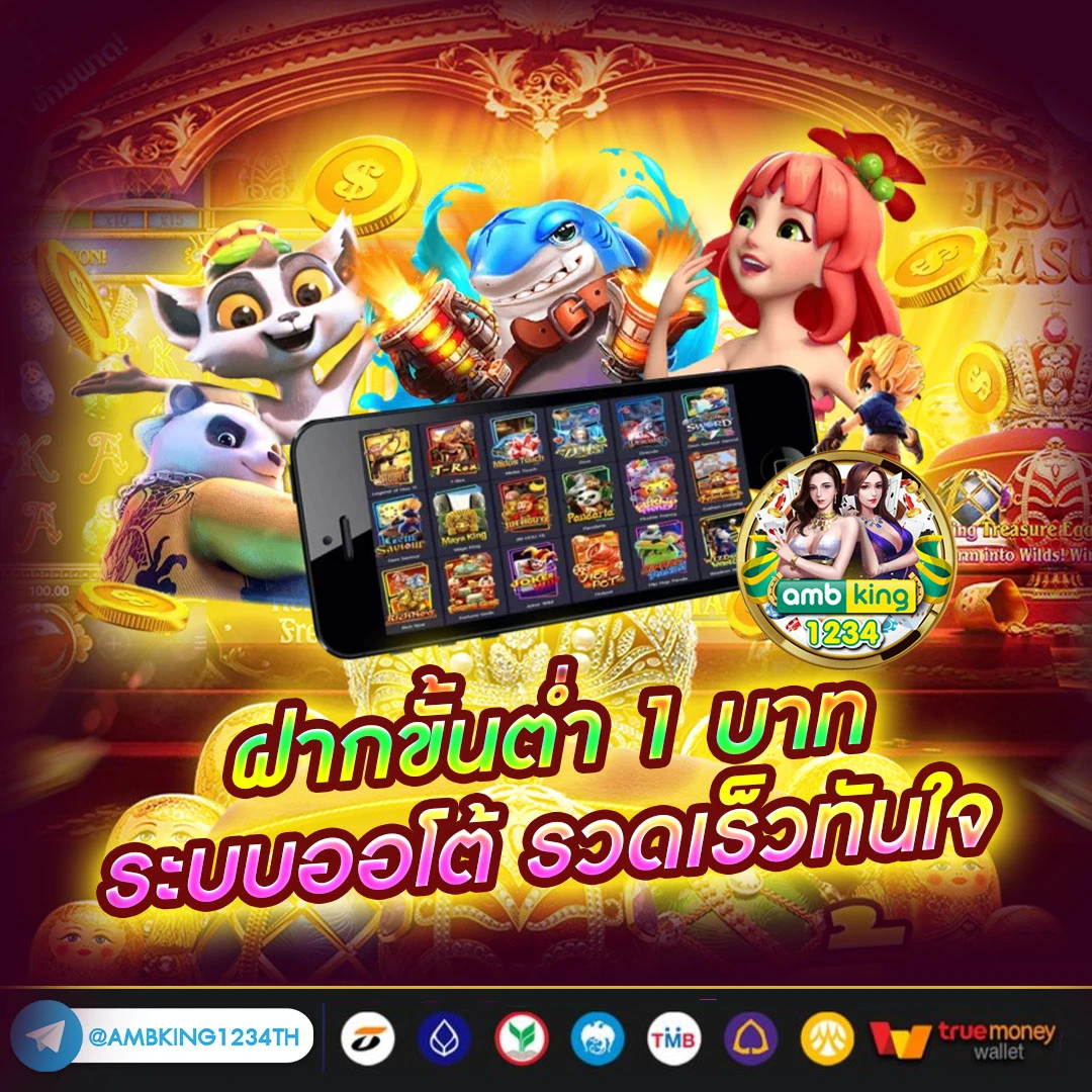 สล็อต98เว็บตรง - แบนเนอร์โปรโมชั่น