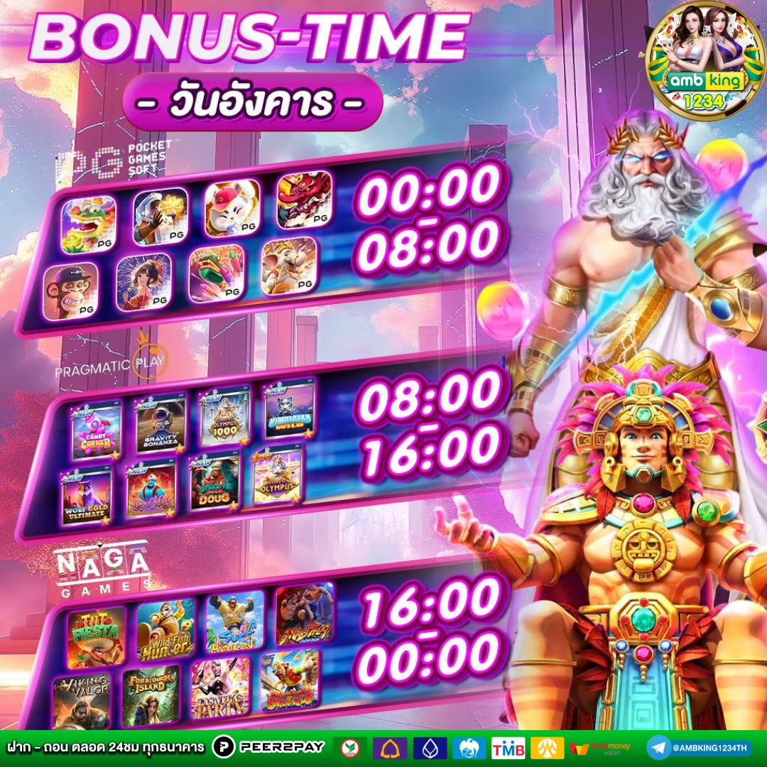 สล็อต2024 - แบนเนอร์โปรโมชั่น