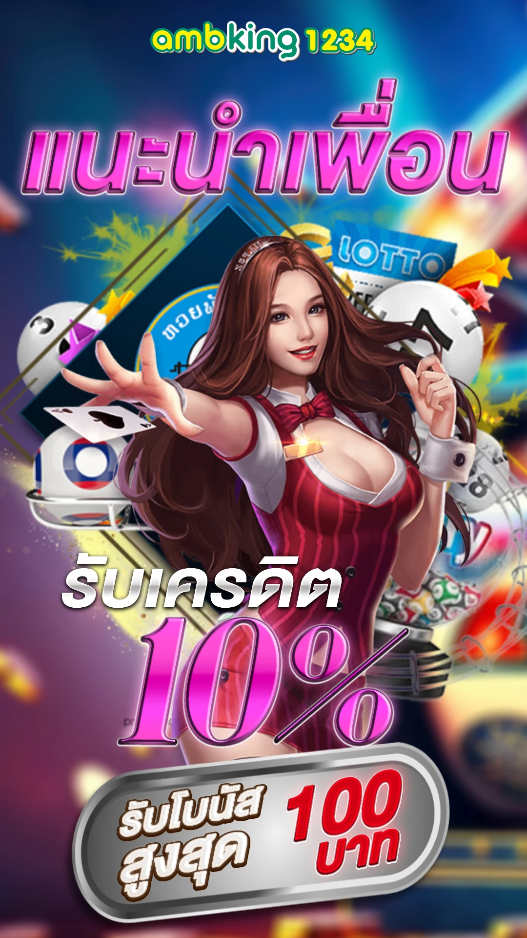 เกมสล็อต89 - แบนเนอร์โปรโมชั่น