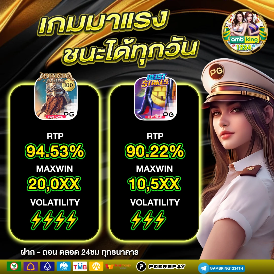 เว็บ พนัน ออนไลน์ 789 - แบนเนอร์โปรโมชั่น