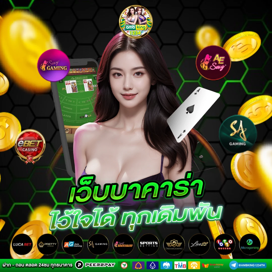 slot ไม่ผ่านเอเย่นต์ - แบนเนอร์โปรโมชั่น