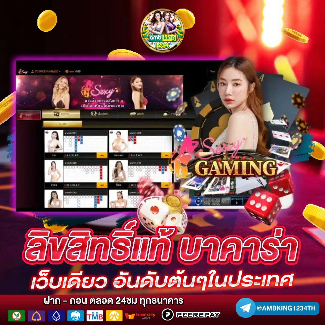 สล็อตpg เวลาแตก - แบนเนอร์โปรโมชั่น