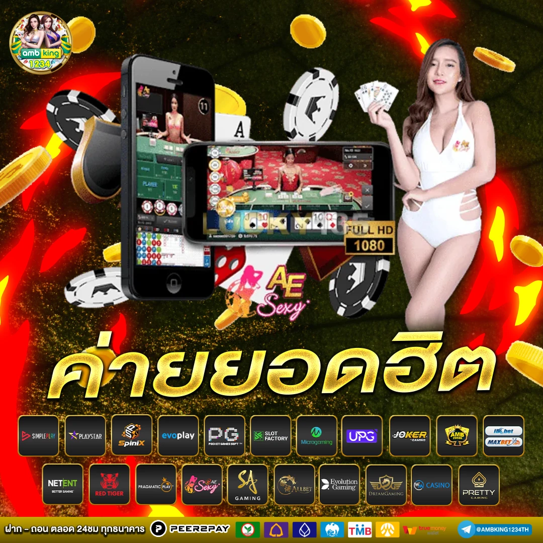 สล็อตยอดฮิต - แบนเนอร์โปรโมชั่น