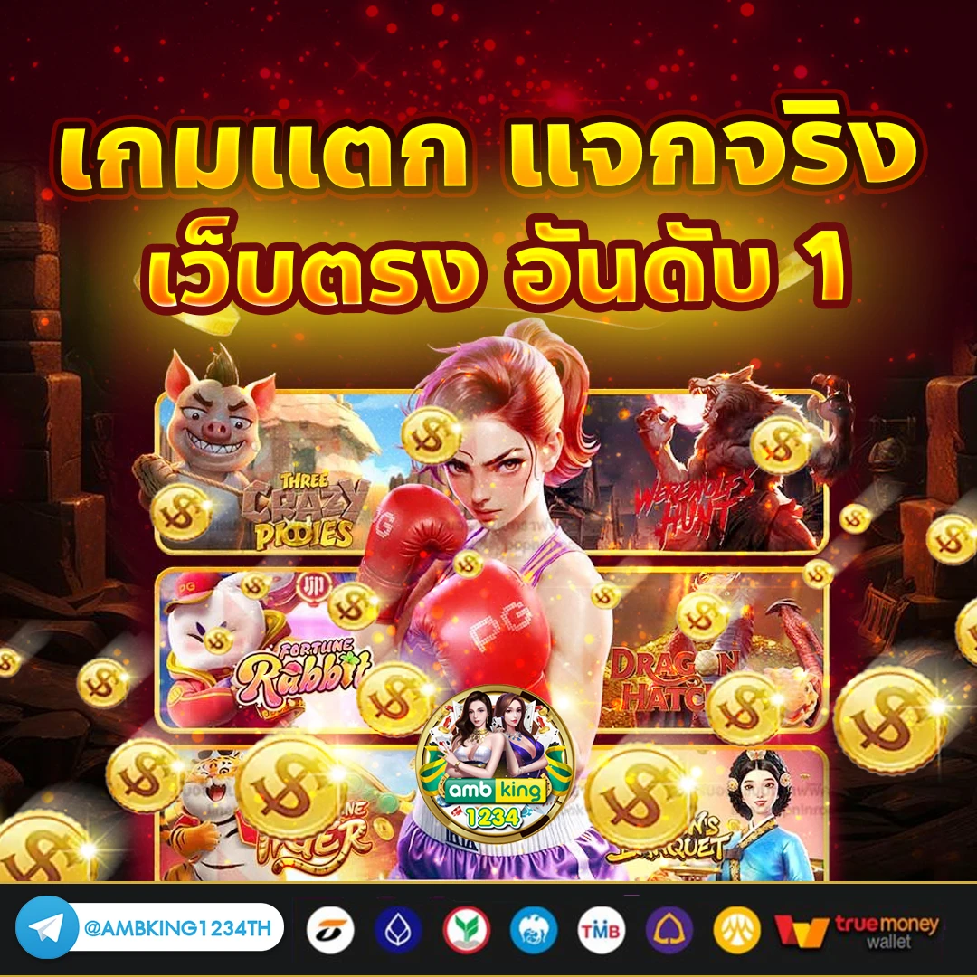 เว็บ สล็อต ที่ มี คน เล่น มาก ที่สุด - แบนเนอร์โปรโมชั่น