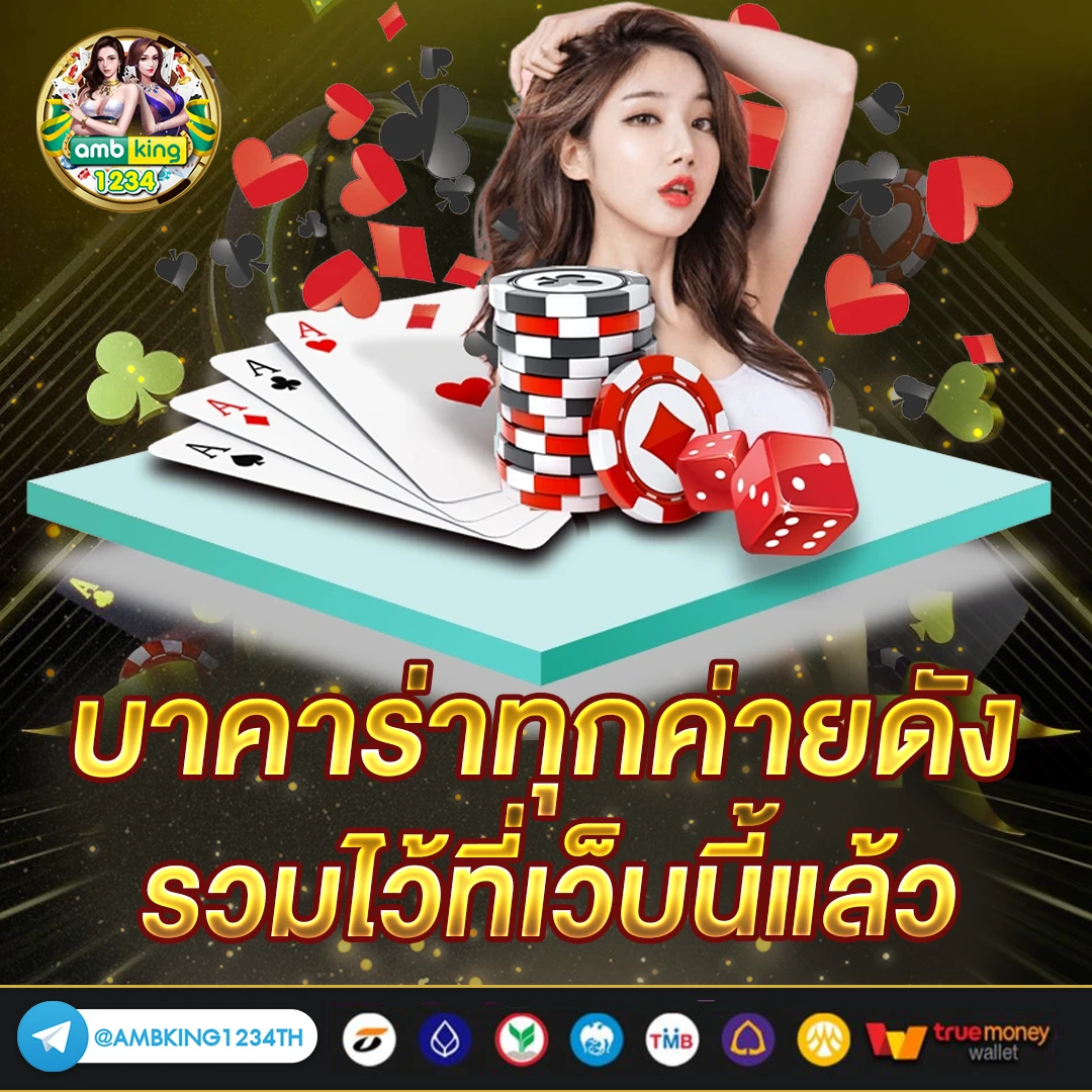 เว็บสล็อต มีวอเลท - แบนเนอร์โปรโมชั่น