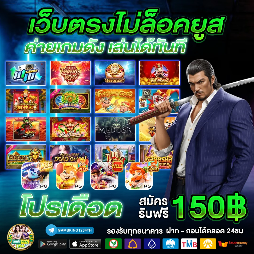สล็อตวอเลท999 - แบนเนอร์โปรโมชั่น