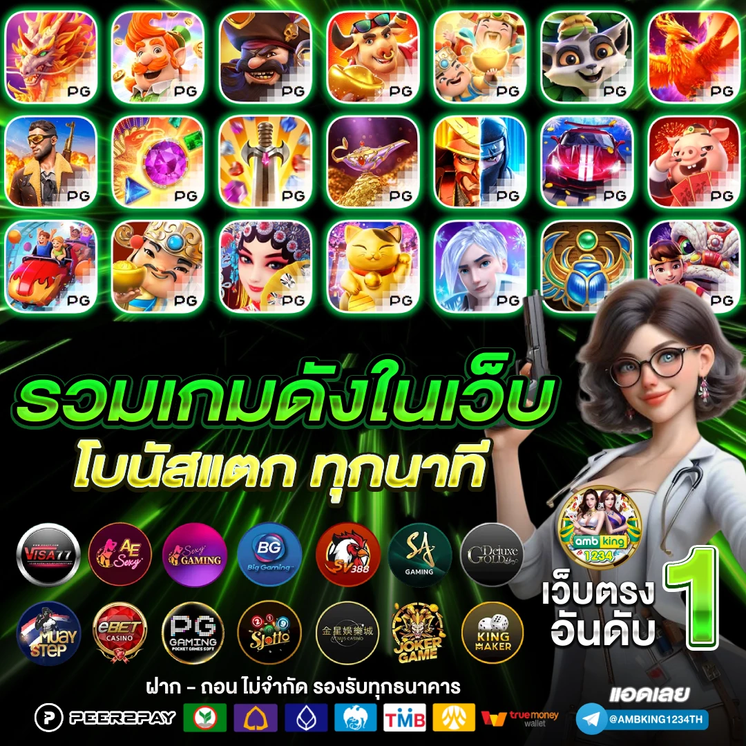 สล็อต ฝากถอน true wallet เครดิตฟรี - แบนเนอร์โปรโมชั่น