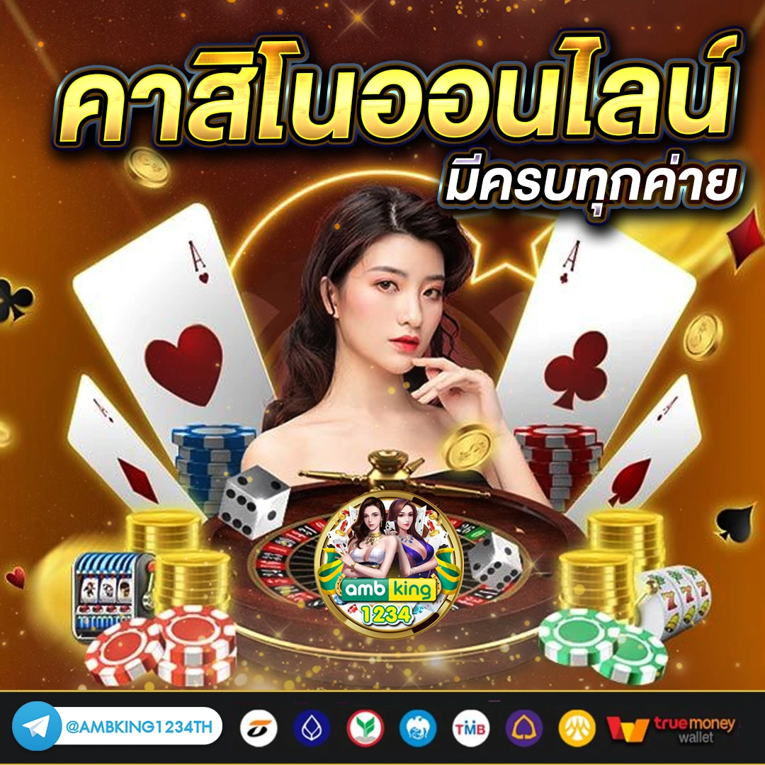 แนะนำ เว็บสล็อตแตก ดี - แบนเนอร์โปรโมชั่น