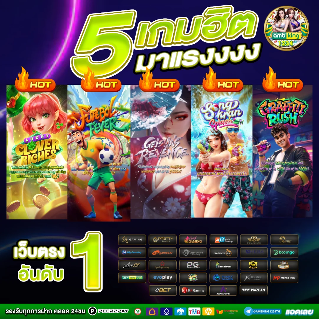m98 vip เข้าสู่ระบบ - แบนเนอร์โปรโมชั่น