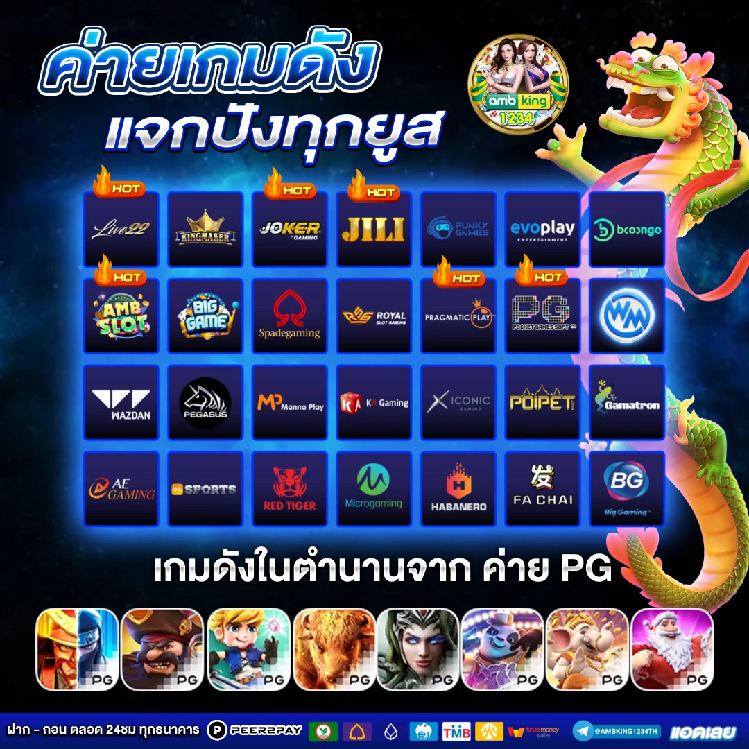 เว็บ สล็อตฝากไม่มีขั้นต่ํา - แบนเนอร์โปรโมชั่น