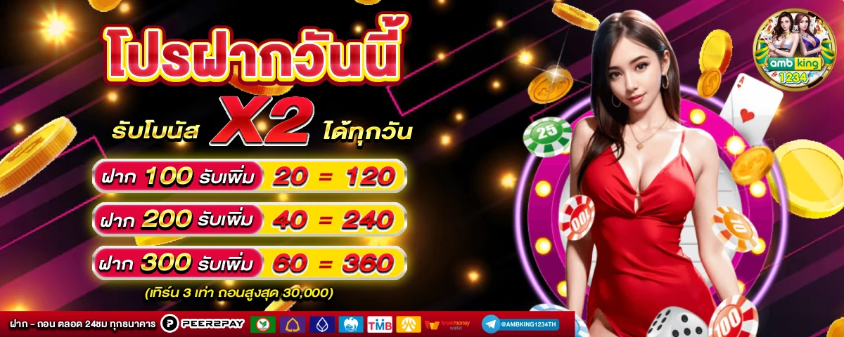 สล็อต pg วอ เลท - แบนเนอร์โปรโมชั่น
