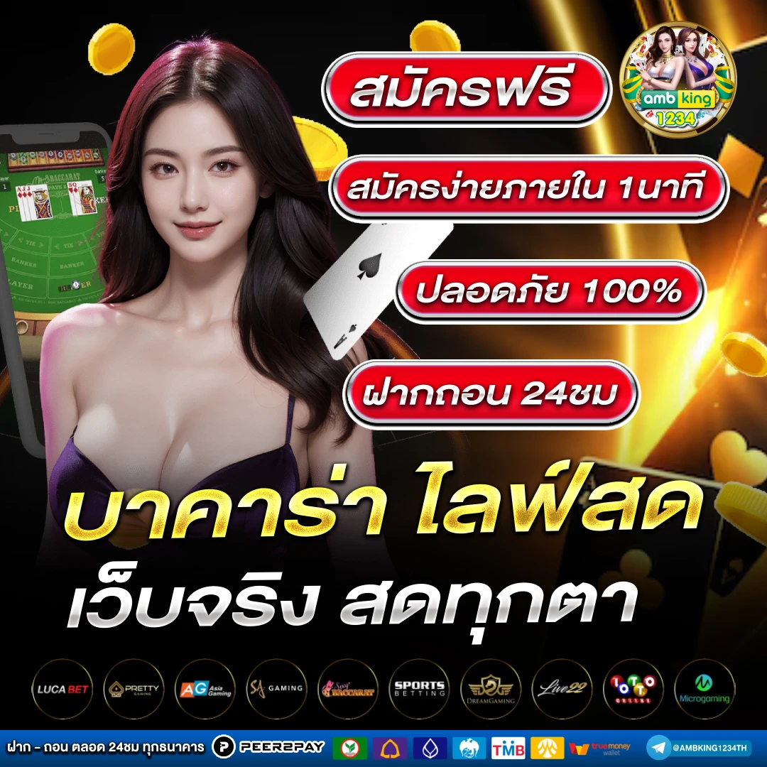 เว็บสล็อตที่มี wallet - แบนเนอร์โปรโมชั่น