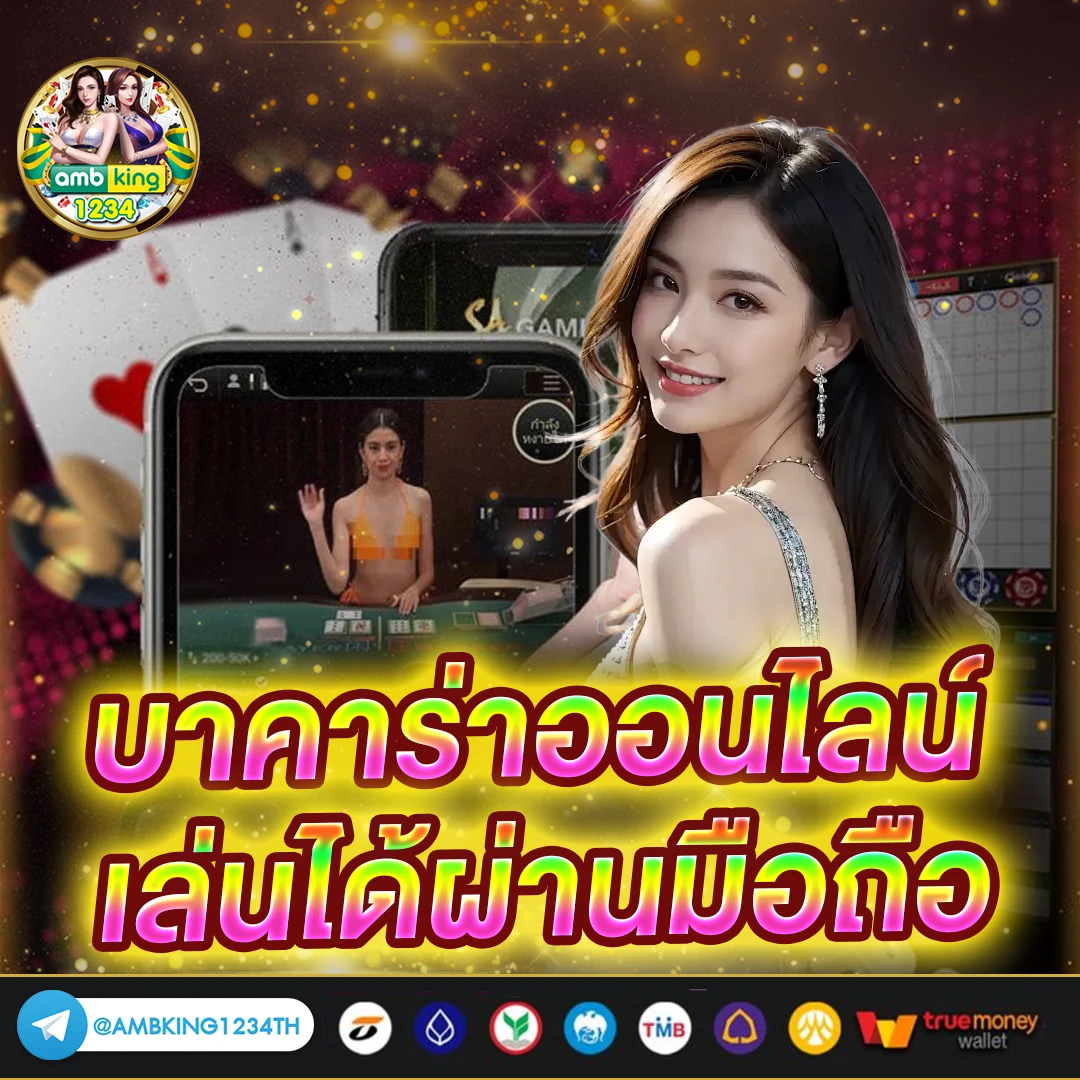 เว็บพนันออนไลน์ตรงไม่ผ่านเอเย่นต์ - แบนเนอร์โปรโมชั่น