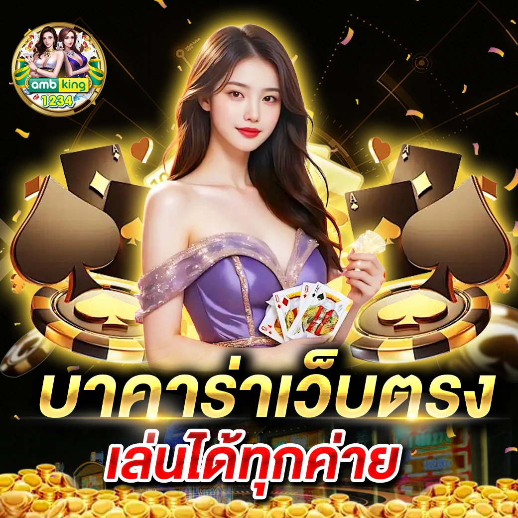 สล็อตไม่มีขั้นต่ำ - แบนเนอร์โปรโมชั่น