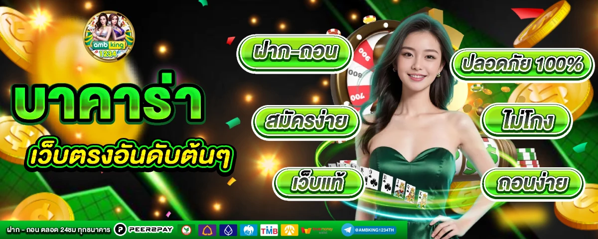pgslot auto.game - แบนเนอร์โปรโมชั่น