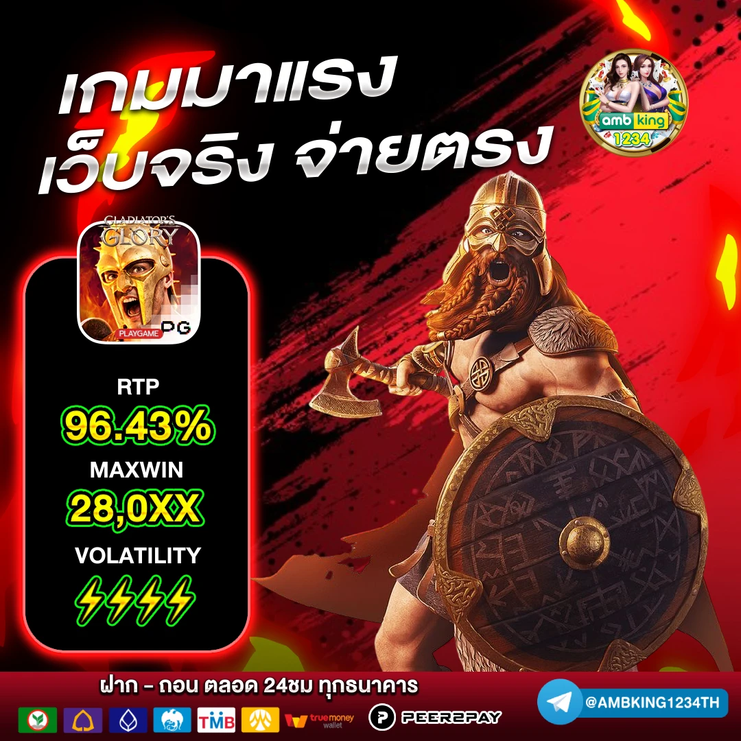 วินสล็อต888 - แบนเนอร์โปรโมชั่น