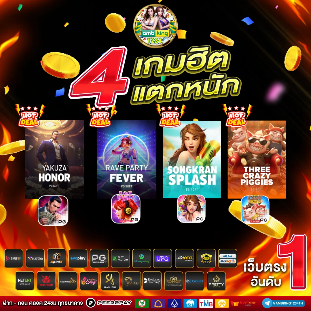 สมัครสล็อตวอลเล็ต - แบนเนอร์โปรโมชั่น