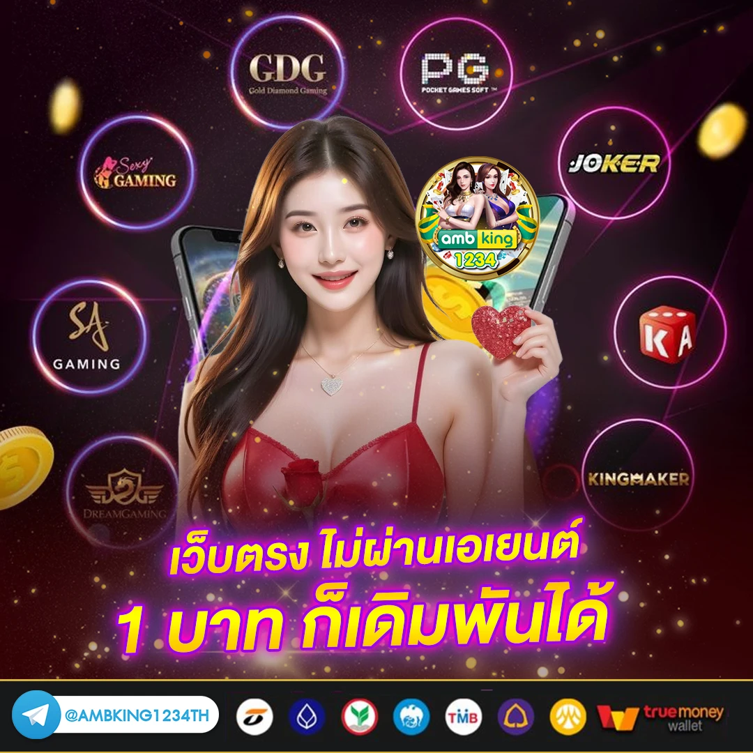 slot เว็บตรงต่างประเทศ - แบนเนอร์โปรโมชั่น