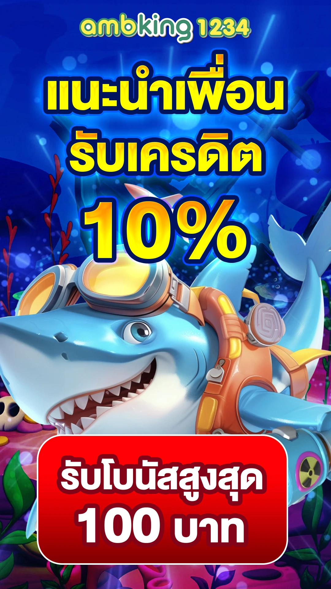 sk slot - แบนเนอร์โปรโมชั่น