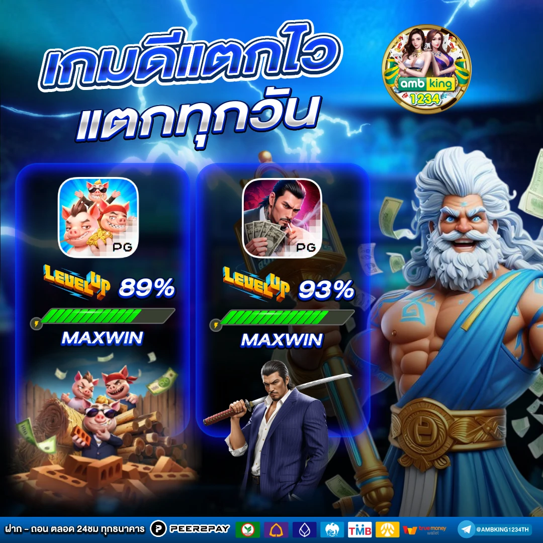 สล๋อต - แบนเนอร์โปรโมชั่น