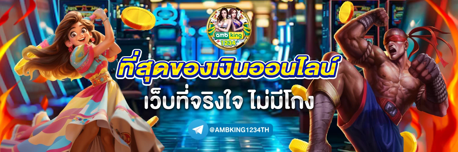 สล็อต 168 โอน ผ่าน วอ เลท ไม่มี ขั้น ต่ํา - แบนเนอร์โปรโมชั่น