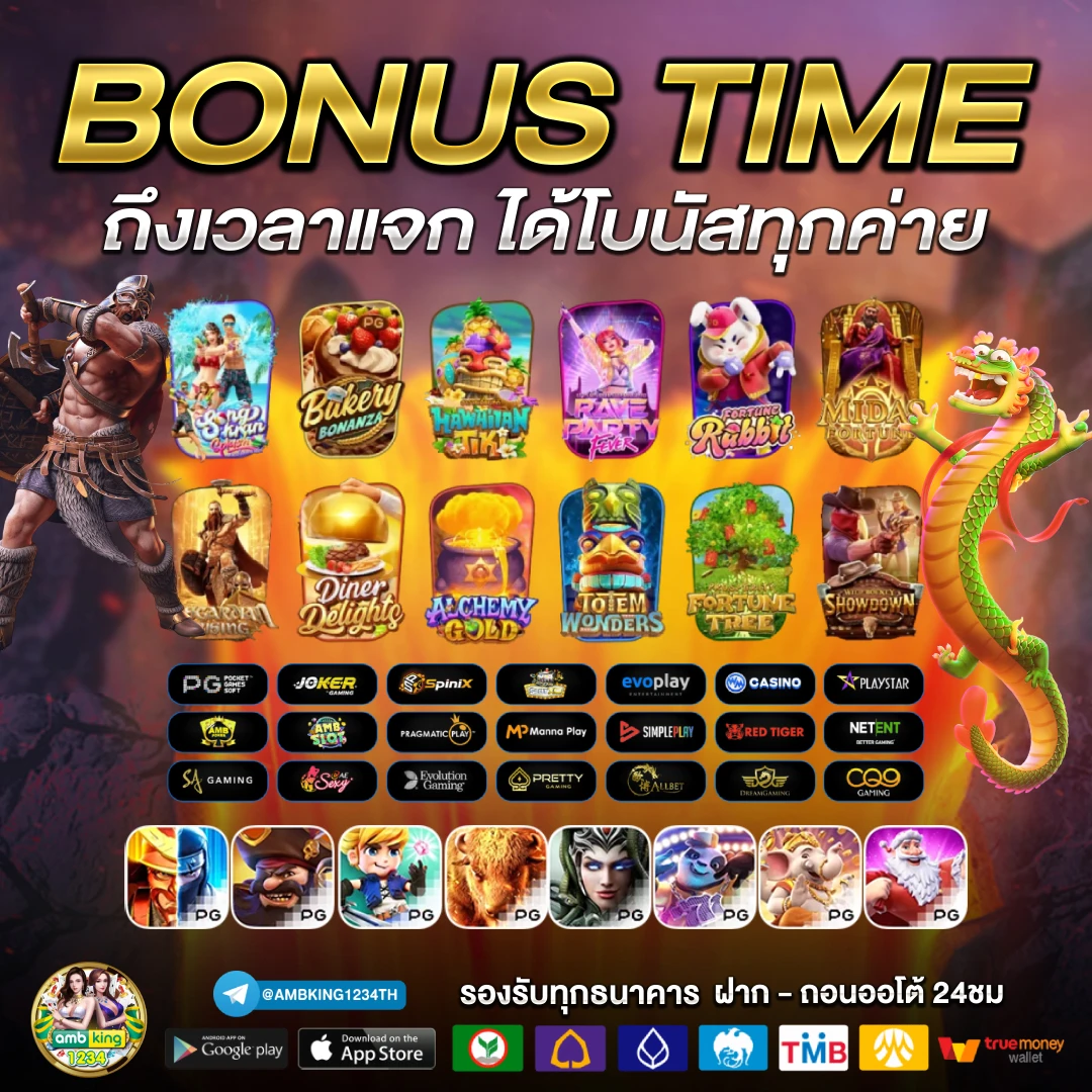 สล็อตเว็บตรงจากนอก - แบนเนอร์โปรโมชั่น