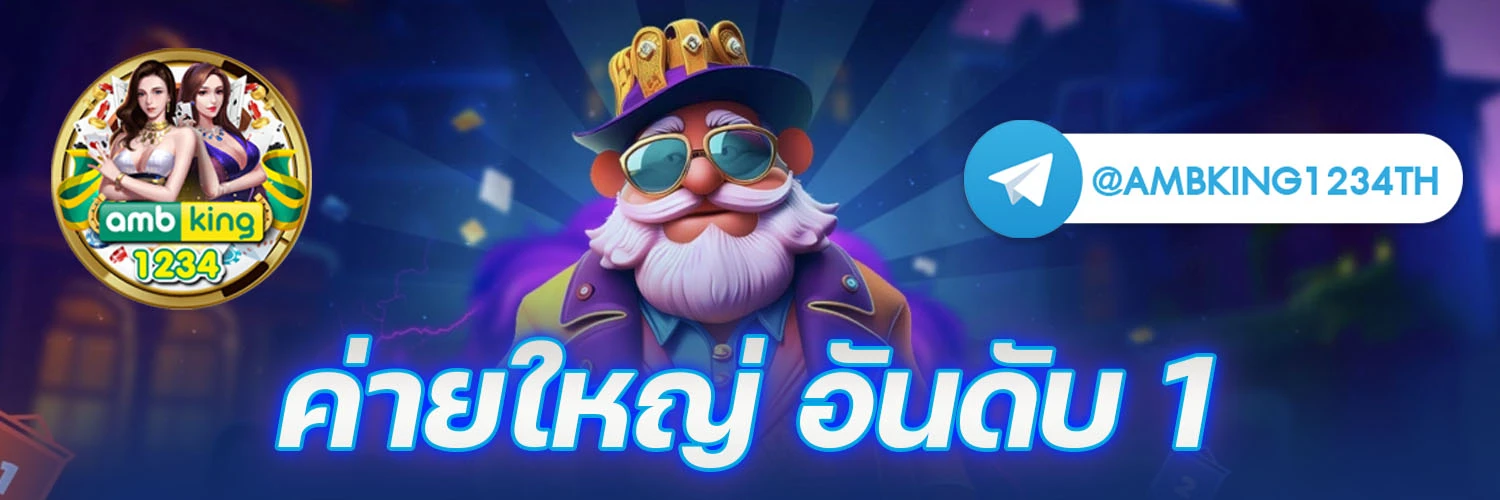 เว็บตรง คา สิ โน ออนไลน์ 777 - แบนเนอร์โปรโมชั่น