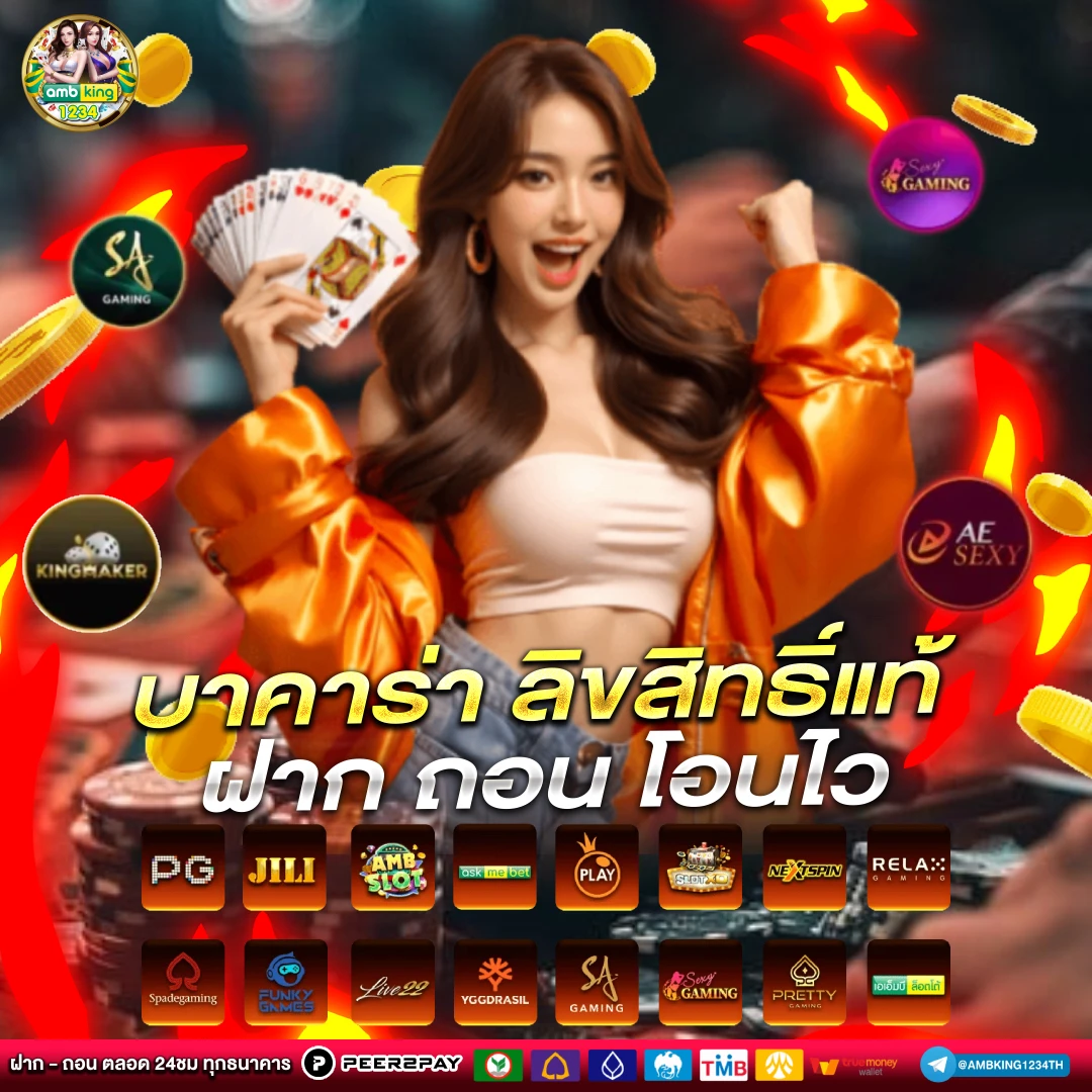 สล็อต 888 ฝากถอน true wallet - แบนเนอร์โปรโมชั่น