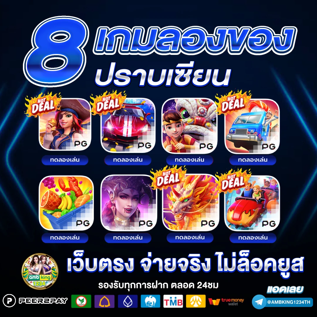 วอ เลท สล็อต 789 ฝาก ถอน true wallet - แบนเนอร์โปรโมชั่น
