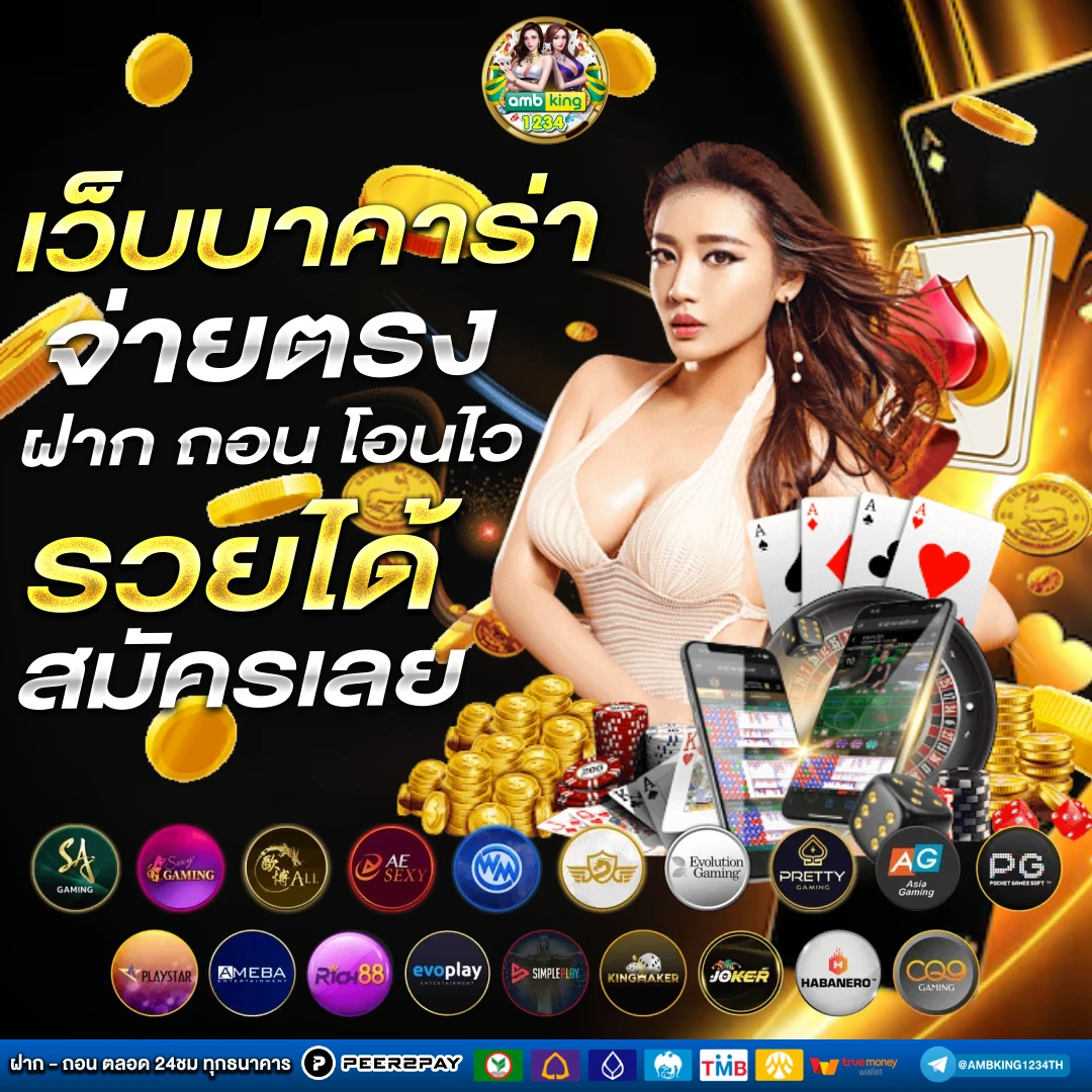 สล็อตมาใหม่ - แบนเนอร์โปรโมชั่น